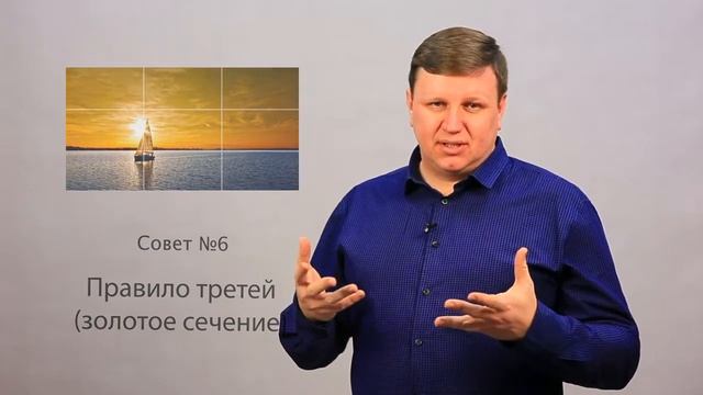 Мобильный фотограф - Вводный урок смотреть онлайн