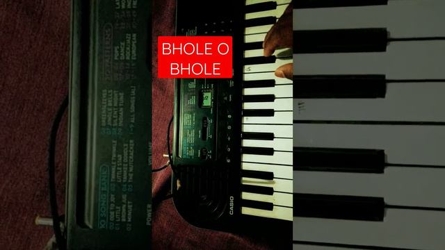 भोले ओ भोले सॉन्ग म्यूजिक धुन Casio SA47 смотреть онлайн