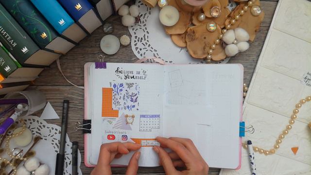BULLET JOURNAL АПРЕЛЬ 2020 | Оформление и планирование ежедневника | ЧИТАТЕЛЬСКИЙ ДНЕВНИК смотреть онлайн
