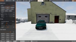 Настройка температуры окружения в BEAMNG DRIVE