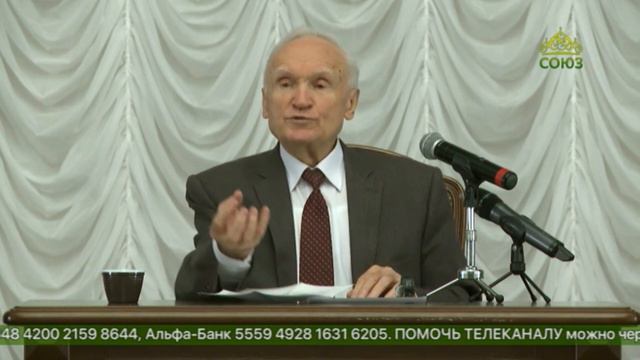 А И Осипов 3 вида свободы. Угроза сатанизма. смотреть онлайн
