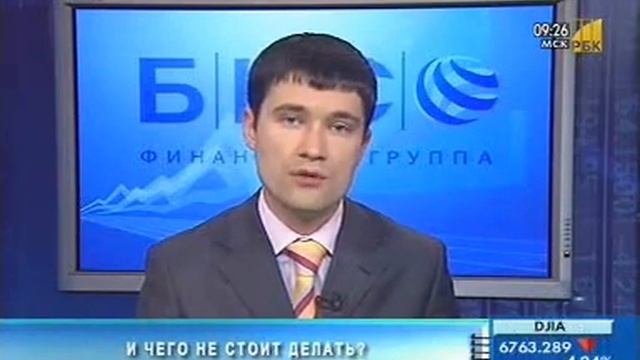 Еврооблигации. Стабильный доход в валюте. смотреть онлайн