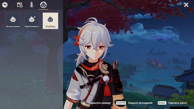 как улыбается кадзуха? смотреть онлайн