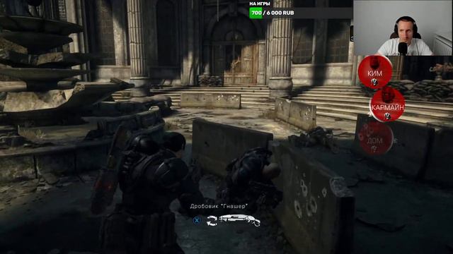 СТРИМ №1 : Прохождение GEARS OF WAR ULTIMATE EDITION на XBOX ONE X смотреть онлайн