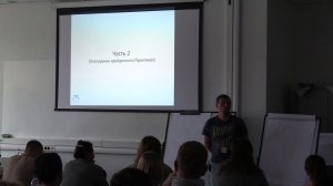 Денис Коричин. Леонтьевская школа управления мышлением групп. Модуль 2. Лекция 1