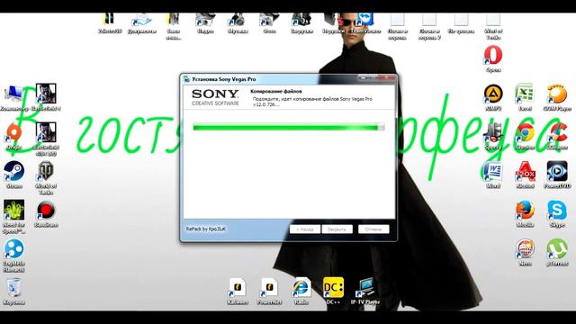 Где скачать Sony Vegas Pro 12.0 Объяснил подробно смотреть онлайн