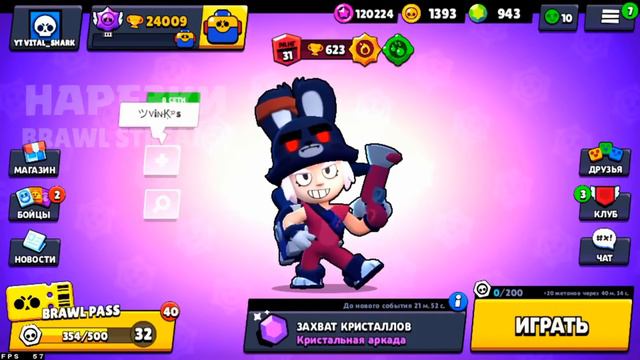 ПОЧЕМУ ВИТАЛ ШАРК ВЕРНУЛСЯ в BRAWL STARS | Нарезка со стрима Vital Shark смотреть онлайн