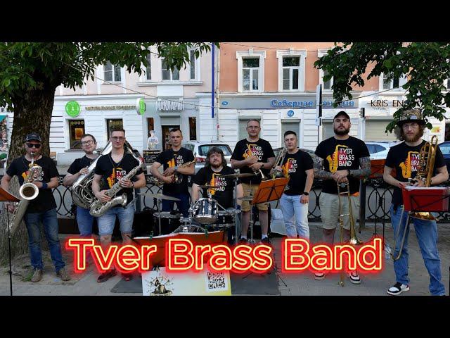 Tver Brass Band концерт на ул. Радищева в Твери 2023 #тверьбрассбэнд #tverbrassband смотреть онлайн