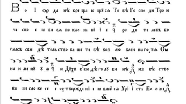 Тропар Богоявление Господне Глас 1 Исон/Troparion-The Holy Theophani of Our Lord кк Kalin Kirilov смотреть онлайн