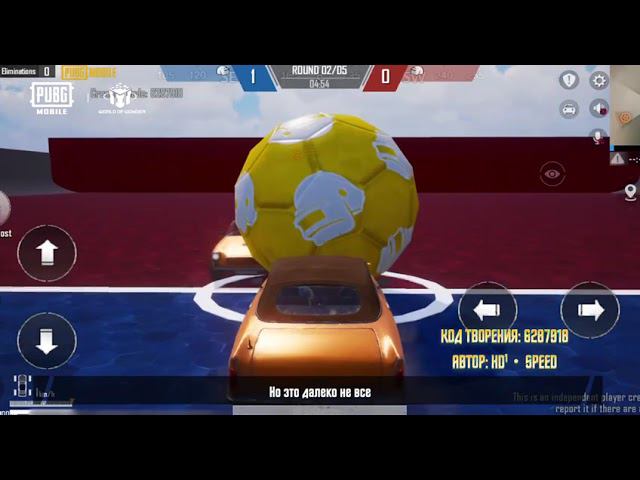 PUBG MOBILE | Футбольный праздник! смотреть онлайн