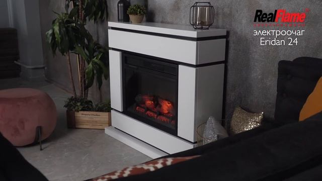 Очаг ERIDAN 24 | Электрокамины Realflame