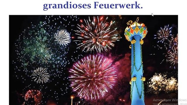 8 класс Unsere Feste. Der Cannstadter Wasen смотреть онлайн