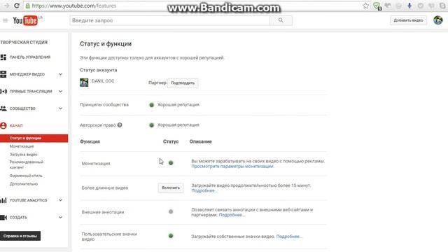КАК установить картинку на видео? смотреть онлайн