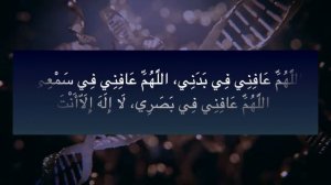ШИФО ДУОСИ. БАРЧА ДАРДЛАРГА ОҒРИҚЛАР УЧУН ШИФO. ЖУДА ХАМ КУЧЛИ ДУО.