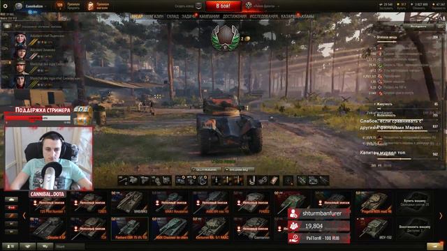 EBR 75 - врыв в 50000 задротов смотреть онлайн