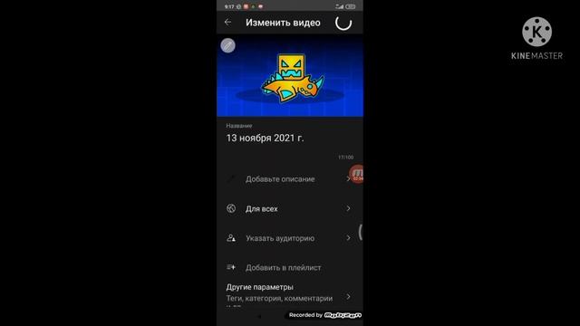как сделать музыку и обложку на видео смотреть онлайн