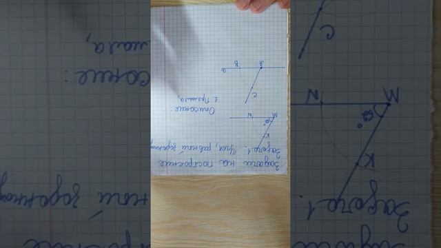 7 клас геометрия (урок 7) смотреть онлайн