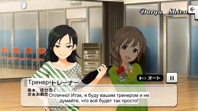 【デレステ】Idolm@ster Starlight Stage - Эпизод 1 "Сцена, мы идём по лестнице" (Rus Sub) смотреть онлайн