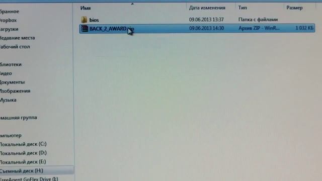 Как перепрошить UEFI биос?