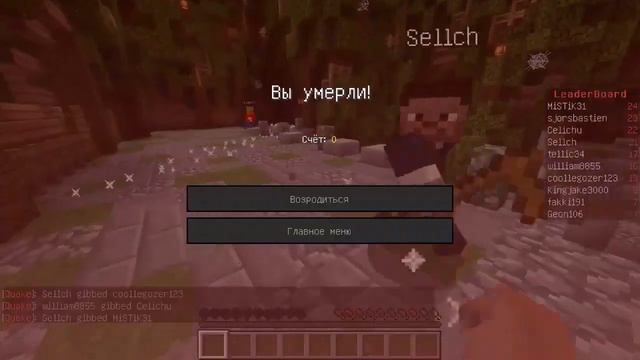 Minecraft [MiniGame] #4 - Самый главный победун :D (перезалив)