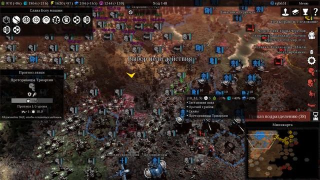 Gladius: Adeptus Mechanicus на невозможной сложности ++ Финал смотреть онлайн