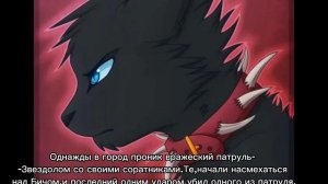 История Бича/Коты-воители