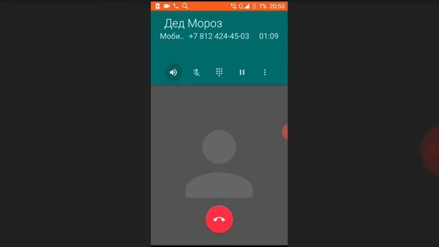 Звонок Деду Морозу смотреть онлайн