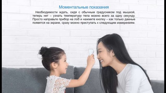 Электрический термометр Xiaomi iHealth Smart Thermometer смотреть онлайн