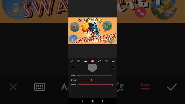Обзор Программы Video.Guru(Video Maker)!