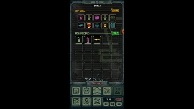 Играем в карманный фолыч 2 apocalypse survival|Великое горе|2 финальная серия смотреть онлайн