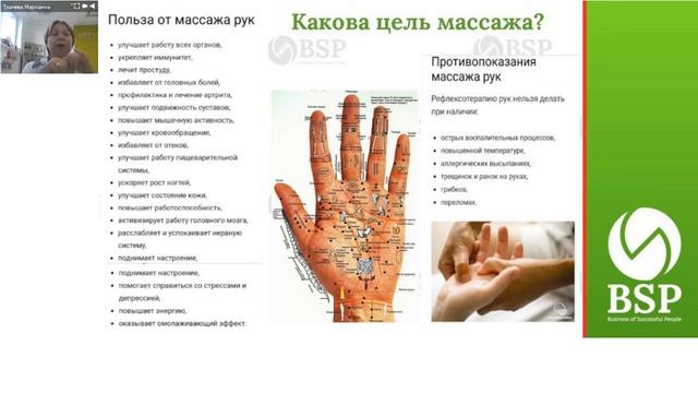 Руки визитная карточка женщины! Марианна Ткачева смотреть онлайн
