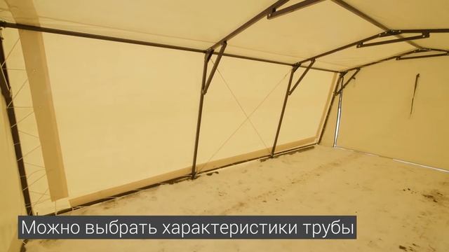 Гараж тентовый сборно-разборный для хранения авто, стройматериалов, квадроциклов, лодок смотреть онлайн