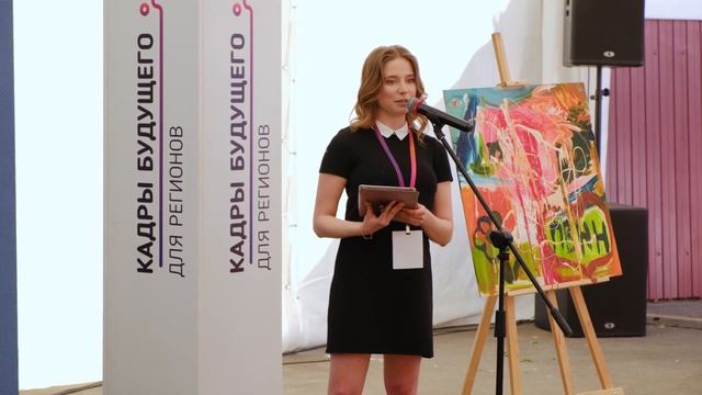 ? ЗАЩИТА ПРОЕКТА «ЧИСТЫЙ ЛИСТ» смотреть онлайн