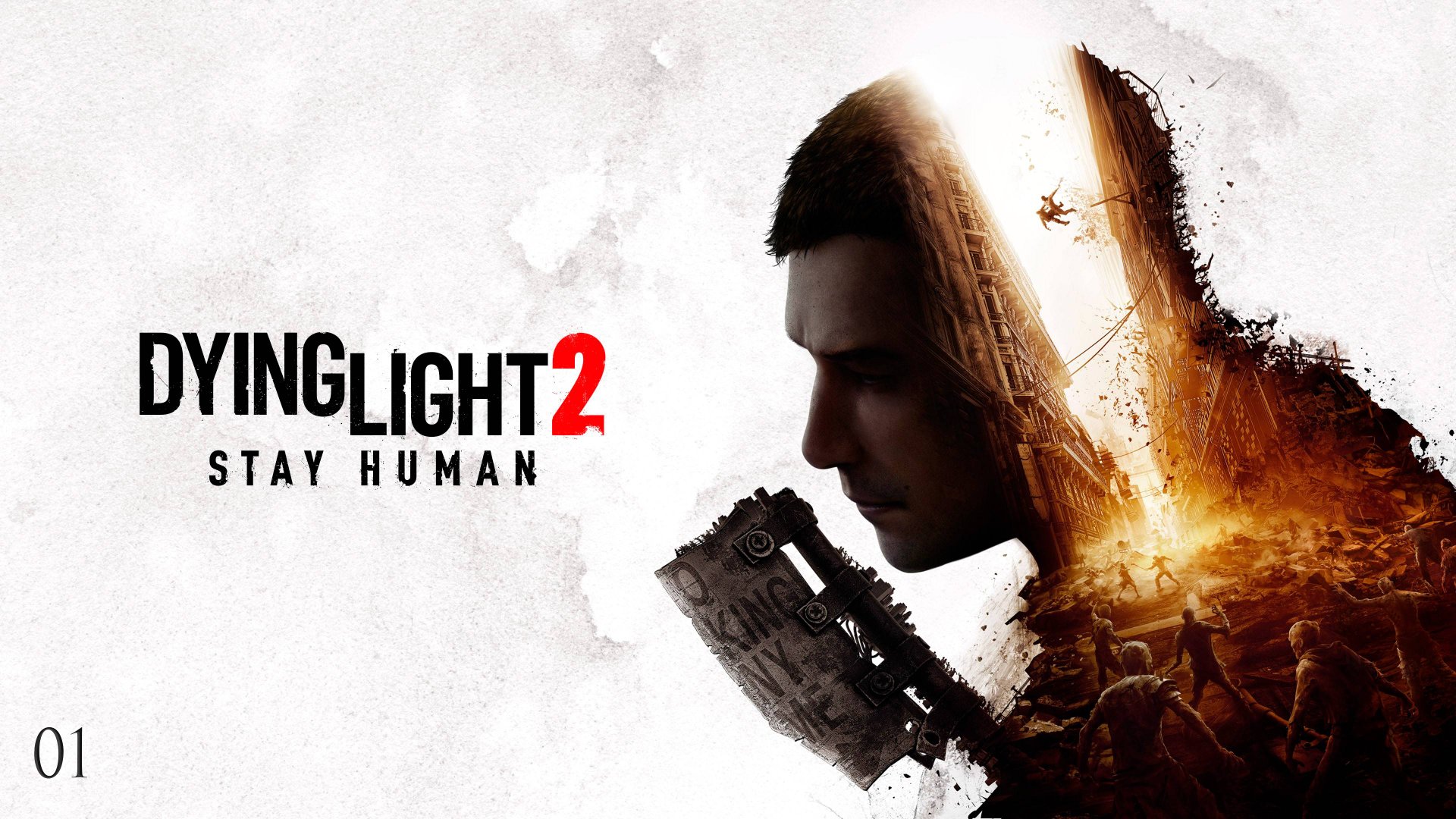 Dying Light 2 #1 смотреть онлайн