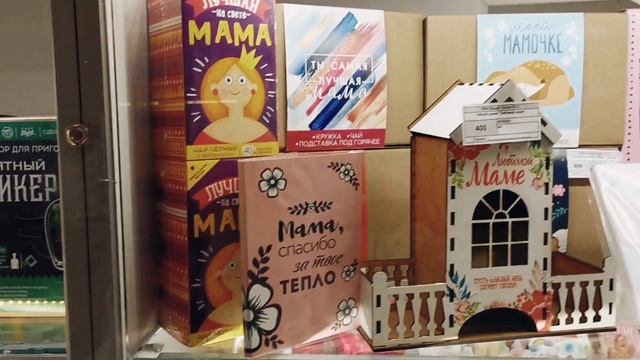 Мастерская оригинальных подарков "NeoGift" смотреть онлайн