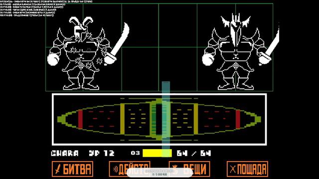СТРИМ БЕЗ ГОЛОСА | UNDERTALE SPEEDRUN | GENOCIDE смотреть онлайн