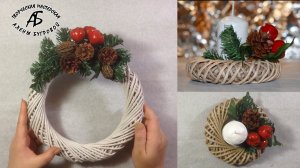 Праздничный венок для украшения своими руками.