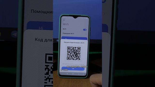 Как узнать пароль от вай фая на телефоне ? смотреть онлайн