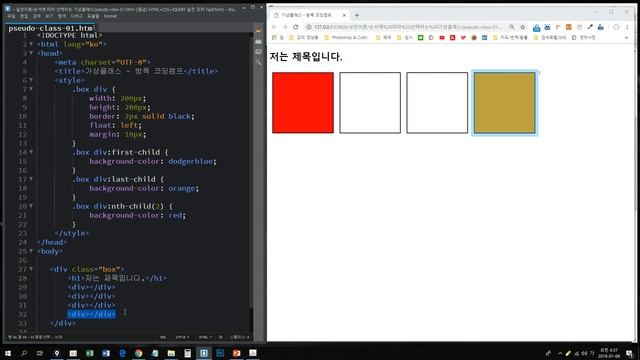 [CSS 중급이론] - 순서 가상클래스(2) : first-of-type, nth-of-type смотреть онлайн