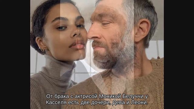 У Тины Кунаки и Венсана Касселя родилась дочь смотреть онлайн