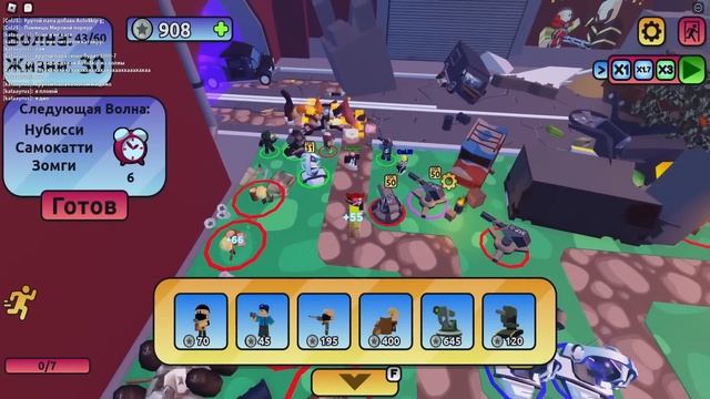 РОБЛОКС новогодний ивент - новая игра MONSTER TD SIMULATOR смотреть онлайн