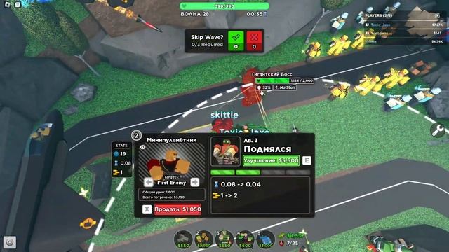 Прошли в трио фаллен мод разными типами башен в тдс | Roblox Tower Defense Simulator смотреть онлайн
