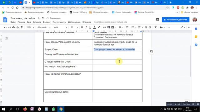 Нестандартные заголовки для сайтов ваших клиентов