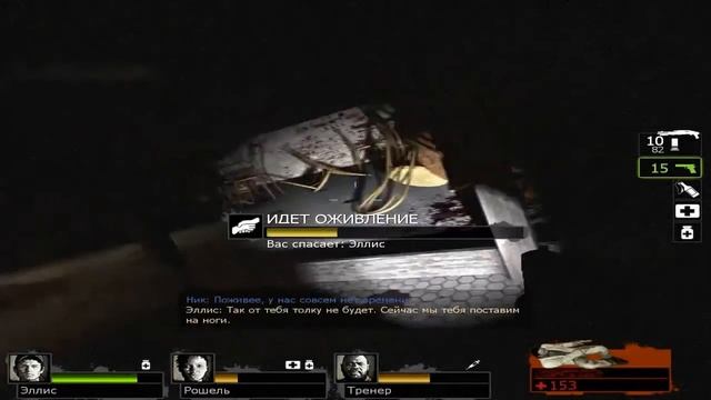 Left 4 Dead 2 The Passing прохождение Часть 2 смотреть онлайн