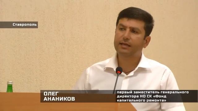 26 регион. Взносы и капремонт. 15.07.2015г. смотреть онлайн