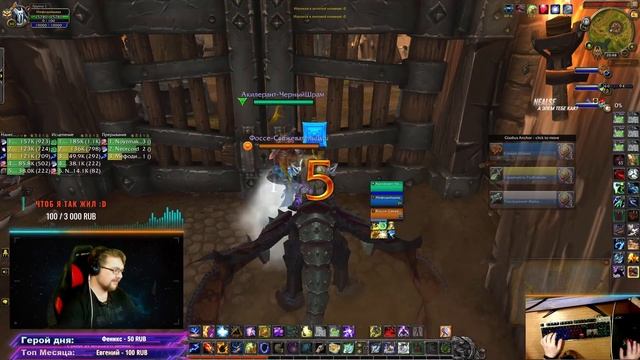 БГ/Арена/Квесты/Ламповый стрим WOW 9.0.2 смотреть онлайн