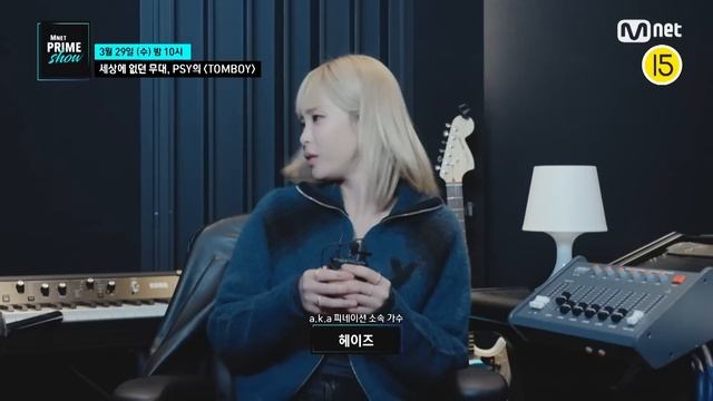 [Mnet PRIME SHOW/PRIME POINT] 상상도 못했던 PSY의 톰보이! 그리고 그걸 보는 (G)I-DLE! смотреть онлайн