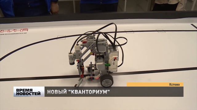 Новый детский технопарк "Кванториум" создадут на базе общеобразовательной школы в г. Кстово. смотреть онлайн