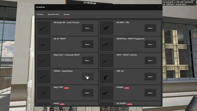 Мы на сервере Garry's Mod GMRP 2.2 смотреть онлайн