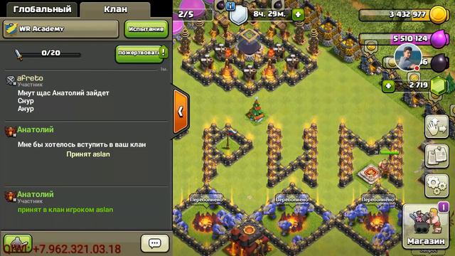 "Clash of Clans". Раздаю вышибал. смотреть онлайн